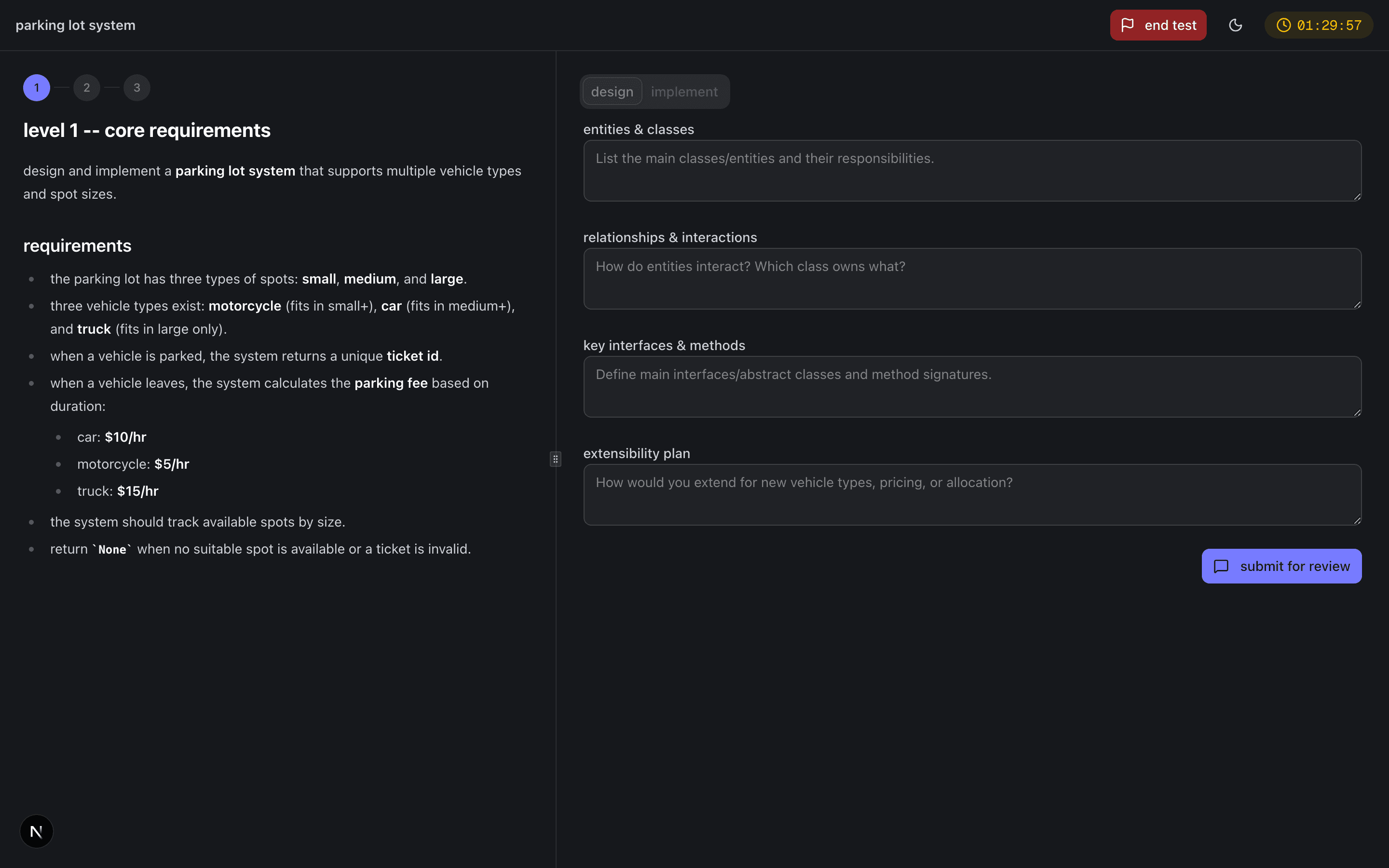 Design tab with form fields for entities, relationships, interfaces, and extensibility plan