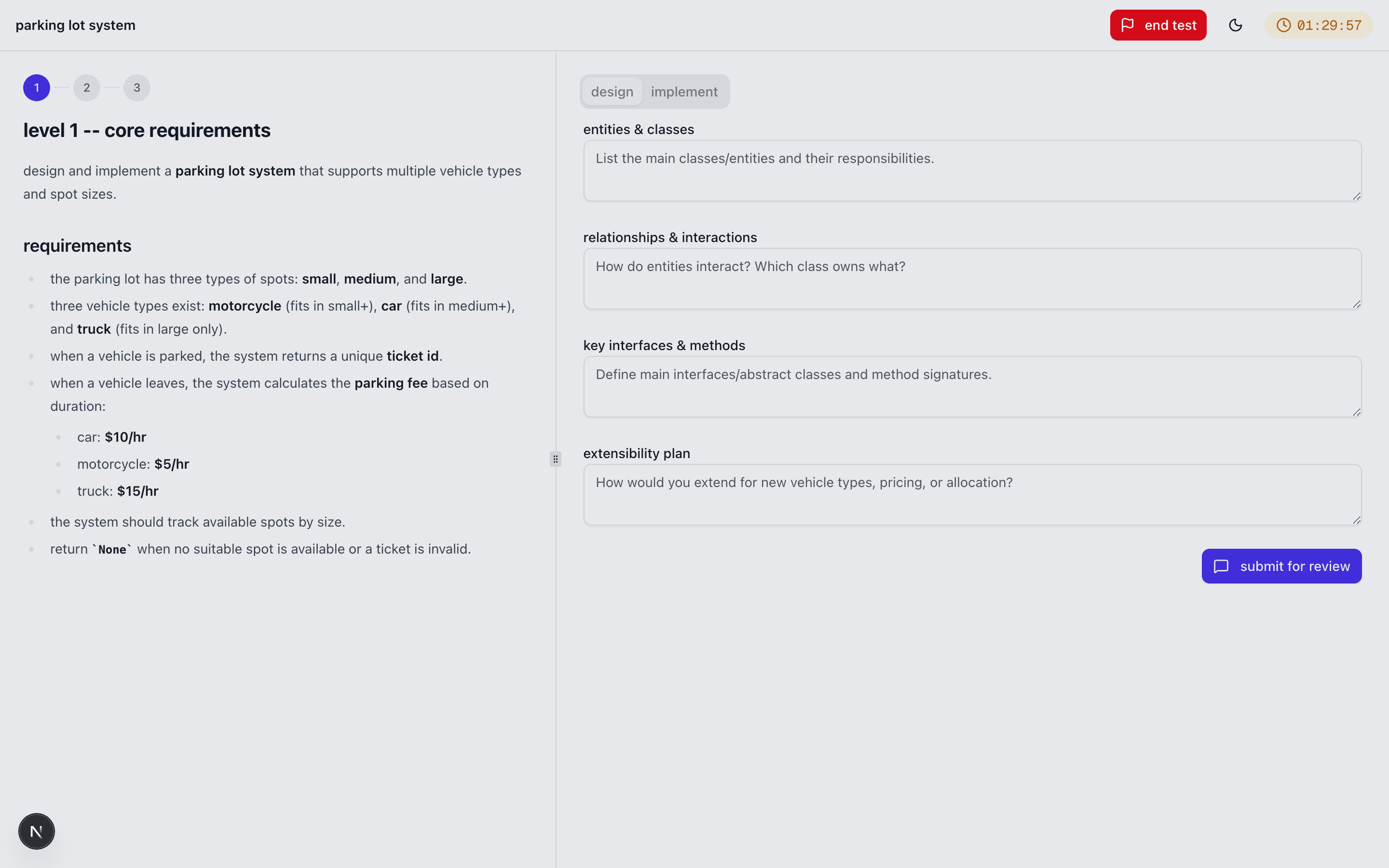 Design tab with form fields for entities, relationships, interfaces, and extensibility plan